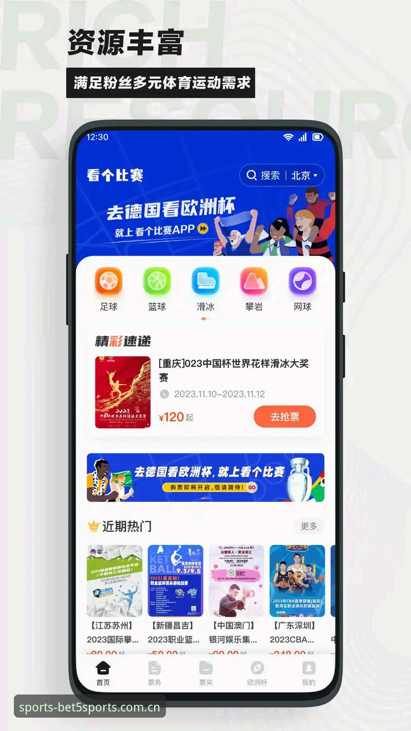 Bet5体育平台登录指南：从APP到官网，三步搞定看赛需求